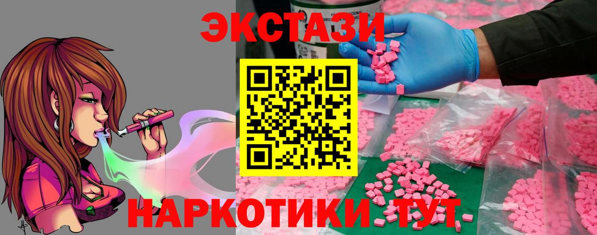 ЭКСТАЗИ Philipp Plein  Ecstasy 99%  Вход с VPN  Тайшет 