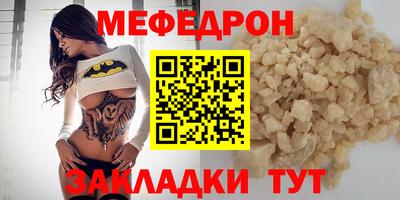 spice Партизанск