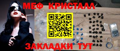 spice Партизанск