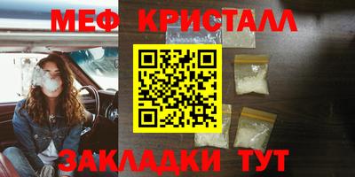 скорость mdpv Пенза