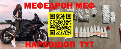spice Партизанск