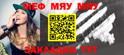 индика Первоуральск