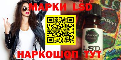 spice Партизанск