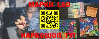 индика Первоуральск