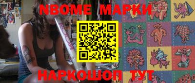 spice Партизанск