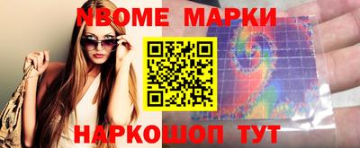 индика Первоуральск
