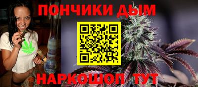 spice Партизанск