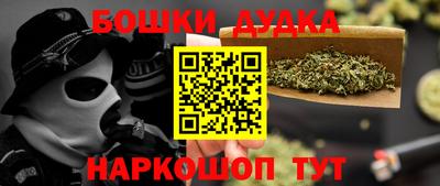 индика Первоуральск