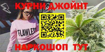 spice Партизанск
