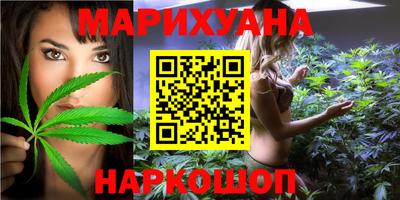 spice Партизанск