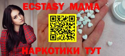 индика Первоуральск