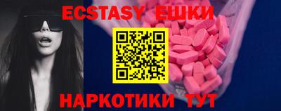 spice Партизанск