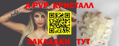 индика Первоуральск