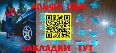 скорость mdpv Пенза