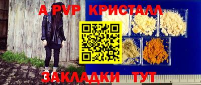 скорость mdpv Пенза