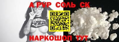 скорость mdpv Пенза