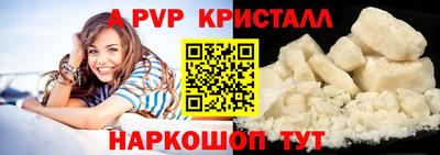 скорость mdpv Пенза