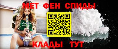 скорость mdpv Пенза