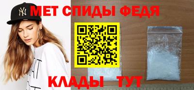 spice Партизанск