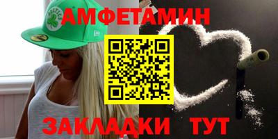 spice Партизанск