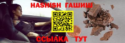 spice Партизанск