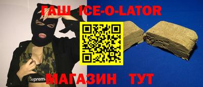 spice Партизанск