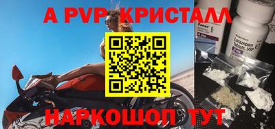 скорость mdpv Пенза