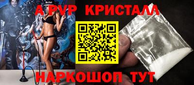 индика Первоуральск