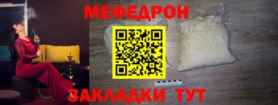 spice Партизанск