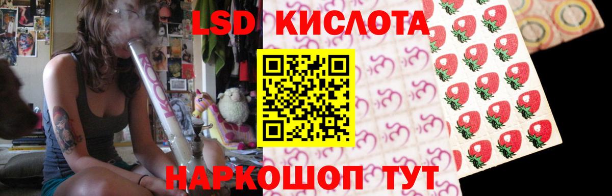 Лсд 25 экстази кислота  Вход с VPN  Тайшет  hydra tor  LSD-25 экстази ecstasy 