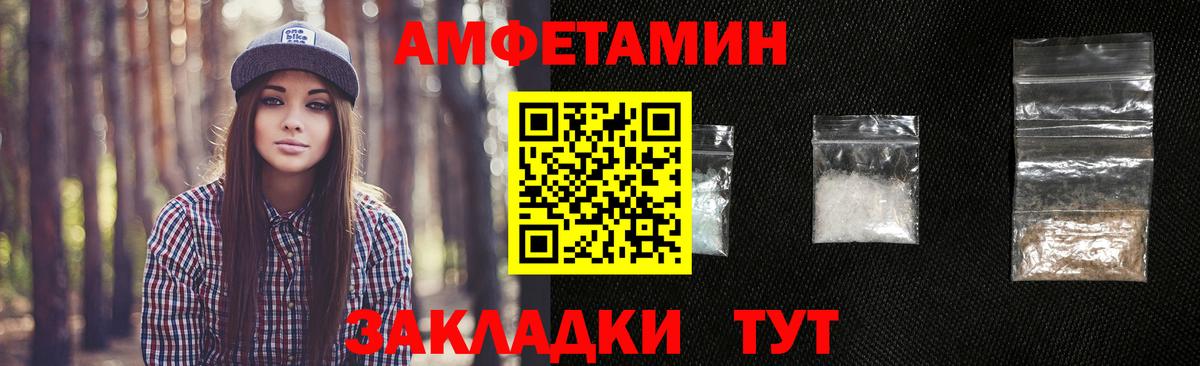Метамфетамин витя Тайшет